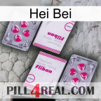 Hei Bei 33